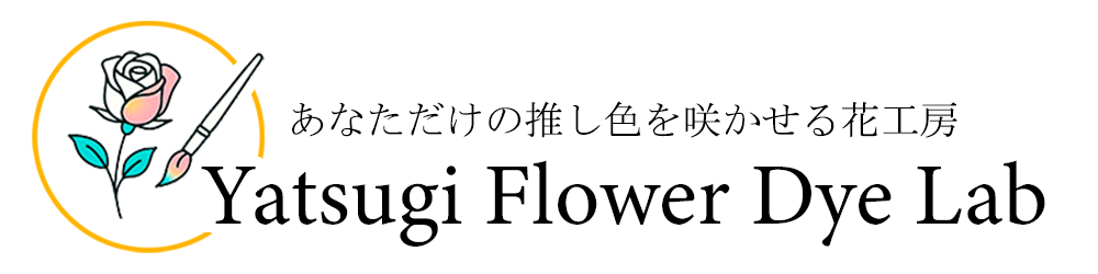 Yatsugi Flower Dye Lab